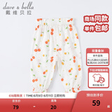 戴维贝拉（DAVE＆BELLA）夏装儿童裤子婴儿女宝宝长裤女童洋气防蚊裤小童薄款夏天休闲裤 米白底印花 90 cm（建议身高80-90cm）