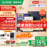 科大讯飞智能办公本X3 Pro电子书X3阅读器ai电纸书墨水屏电子笔记本会议记录语音转文字LAMY凌美联名款MT33 X3 Pro瑰宝礼盒【4+128G】丨礼品套装 讯飞星火*DeepSeek双擎驱动