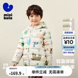 迷你巴拉儿童羽绒服男女童厚款保暖连帽棉服防风保暖羽绒外套【防水透湿】 白紫色调 120