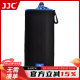 JJC 相机镜头包 收纳桶保护套 单反微单镜头袋 适用佳能70-200 100-400 尼康70-200 索尼 富士 腾龙
