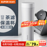 苏泊尔（SUPOR）保温杯男女士316不锈钢泡茶水杯大容量商务便携车载办公室杯子 500ML-雪峰白