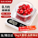 拜杰电子秤厨房秤0.1g/5kg食物秤克秤不锈钢秤面烘培秤咖啡珠宝电子秤