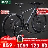 Jeep吉普公路自行车碟刹变速自行车男女学生公路车竞技代步车-RS730 RS730-直把-高级灰-铝合金 L码（适合身高175-190cm） 21速-初学者骑行(入门款)