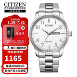西铁城（CITIZEN）光动能不锈钢表带商务休闲大气日历星期显示男表BM8550-81A