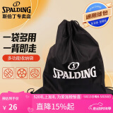 斯伯丁Spalding 斯伯丁 30024 休闲多功能篮球包 球袋 黑色