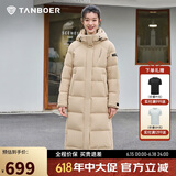 坦博尔羽绒服女长款连帽简约加厚保暖女士羽绒外套TD236852 浅驼色 165 