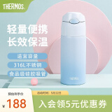 膳魔师（THERMOS）保温杯吸管杯男女学生316L不锈钢杯子大容量水杯生日礼物TCMI-400 夏威夷蓝 400ml