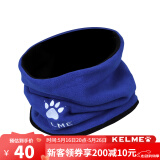 KELME卡尔美围脖足球训练跑步骑车防寒运动套头成人儿童双面防风面罩 K15Z910A彩蓝/黑-成人