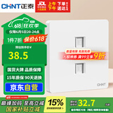正泰（CHNT）开关插座 二位电脑插座 五类插座 6C奶油白