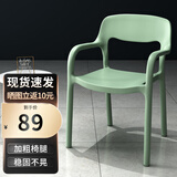 麦瑞迪北欧时尚餐椅现代简约家用休闲椅餐厅咖啡厅靠背椅网红轻奢化妆椅 【现货速发】加厚稳固+欧式绿