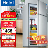 Heiai冰箱家电补贴20%小冰箱家用小型冰箱一级能效冷藏冷冻保鲜租房低音降噪大容量 【加厚升级】78S168升级款