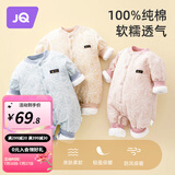 婧麒（JOYNCLEON）婴儿连体衣新生儿衣服秋冬保暖夹棉哈衣满月宝宝内衣纯棉连体衣 小树蓝【优选精梳棉】 80cm