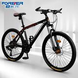 永久（FOREVER）儿童自行车24寸适用8-10-12-15岁青少年成人变速山地车超轻便单车