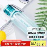 乐扣乐扣（LOCK&LOCK）ECO户外运动水杯户外便携塑料水壶男女学生杯子550ML绿色