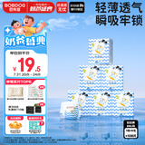 巴布豆（BOBDOG）小波浪拉拉裤XXL108片箱装(15KG以上)加大码婴儿尿不湿 