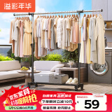 溢彩年华晾衣架落地置物简易衣架挂衣服卧室挂衣架阳台晾衣杆凉晒衣架2501
