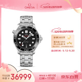 欧米茄（OMEGA）瑞士手表 海马300潜水机械表210.30.42.20.01.001 520情人节礼物