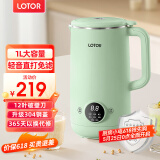 LOTOR豆浆机迷你破壁机粮家用小型全自动轻音免滤免洗免煮榨汁米糊婴儿辅食机1-2人2025新款 1L 绿色旗舰款