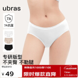 ubras纯棉抗菌裆女士内裤女中腰三角裤（三条装） 黑色+瓷肌色+白色 L