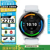 佳明（GARMIN）Venu3/3S运动智能手表腕表GPS定位瑜伽健身训练户外跑步毕业礼物 Venu3 远山白