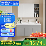浪鲸（SSWW）卫浴小户型组合浴室柜智能除雾感应镜柜一体陶瓷盆简约风 【月灰】经典款-美妆收纳100cm 不含龙头配件