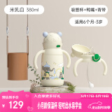 taoqibaby婴儿保温杯水杯儿童吸管杯水壶宝宝学饮杯316不锈钢防摔