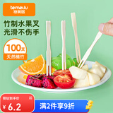 特美居（temeiju）水果叉一次性叉子月饼蛋糕竹制加厚点心叉外卖打包环保木叉100支