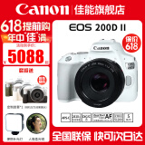 佳能（Canon） EOS 200D二代 200d2代单反相机入门单反vlog迷你单反数码照相机 200DII白色拆单机+佳能小痰盂人像镜头套装 套餐四【免费升级套餐五~免费升级不加价】