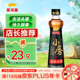 金龙鱼小磨香油400ml【一级】物理压榨 传统石磨 凉拌 调味 烹饪 火锅