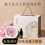 Para Ella玫瑰瓷花永生花生日礼物女生高级伴手礼送母亲妈妈七夕情人节实用