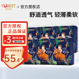 优贝舒拉拉裤男女宝宝尿不湿成长裤干爽轻薄柔软透气优贝舒优趣拉拉裤 犇犇拉拉裤XL78片【全包臀】