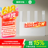 小米（MI）路由器AX3000E  3000兆级速率4路信号放大器WiFi64K电影拖拽秒缓冲支持网口聚合小米自研Mesh Xiaomi路由器AX3000E