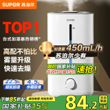 苏泊尔（SUPOR）【国家补贴】加湿器卧室家用婴儿办公室桌面宿舍大雾量蒸发喷雾器小型空气净化母亲节礼物EHTW-22A
