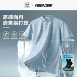 海澜之家（HLA）短袖POLO衫男凉感POWERYOUNG短袖男夏季 蓝灰Z9 185/100A(2XL)  推荐83-90kg