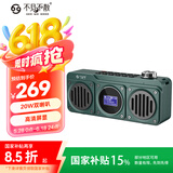不见不散BV810蓝牙音箱收音机无线便携式多功能迷你小音响充电式u盘可插卡mp3音乐播放器低音炮复古收音机