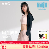VVC防晒衣服女士夏季长款冰丝凉感防紫外线外套时尚出游披肩 时尚黑