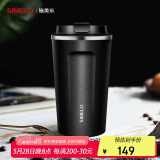 SIMELO保温杯大容量304不锈钢保温便携咖啡杯车载随手水杯曼特宁黑510ML