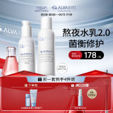瑷尔博士益生平衡修护水乳套装保湿舒缓滋润型干皮母亲节礼物140ml+110g