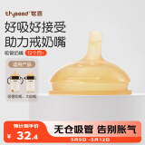 世喜吸管奶嘴 大宝宝一岁以上宽口径硅胶直饮