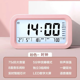 闹钟智能2025新款初高中学生专用起床神器电子时钟男女孩强力叫醒小闹钟 粉色 语音播报 温度显示电池款