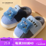 LA CHAPELLE HOMME男女宝儿童室内居家保暖软底可爱毛绒棉拖鞋 灰色 32-33 