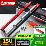 安普康（AMPCOM）配线架24口 六类网线配线架 机柜1U机架式CAT6类网络配线架 15U镀金过FLUKE链路测试 AMCAT61924
