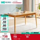 林氏家居北欧实木餐桌家用吃饭桌子客厅饭桌歺桌小户型方餐桌椅家具LS003 【原木色】1.2餐桌