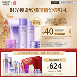 欧珀莱（AUPRES） 【试用】时光锁小套装（非卖品） 水50+乳40+洁面40+霜10+眼霜5