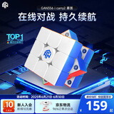 GAN356icarry2三阶智能魔方儿童益智玩具磁力连APP线上比赛礼物雾面