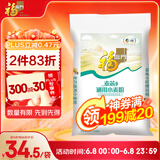 福临门面粉 麦芯通用小麦粉 中筋面粉麦芯粉二十斤20斤