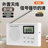 北极针英语听力考试专用学生收音机可调频FM大学四六级四级六级上海高考校园接收器4级6考 S6经典电池款【耳机+电池】