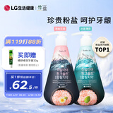 竹盐LG韩国进口 按压式进口牙膏285g*2 清新口气 洁白牙齿 缓解口臭
