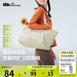 蕉下（beneunder）托特包包女包单肩包大容量通勤包出游旅行包生日礼物手提行李包咖
