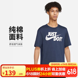 耐克(NIKE)春夏男短袖T恤 纯棉 运动休闲 经典简约 AR5007-410 藏青XL